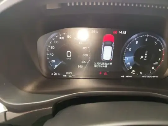 Volvo XC40 2020 (79300 км)