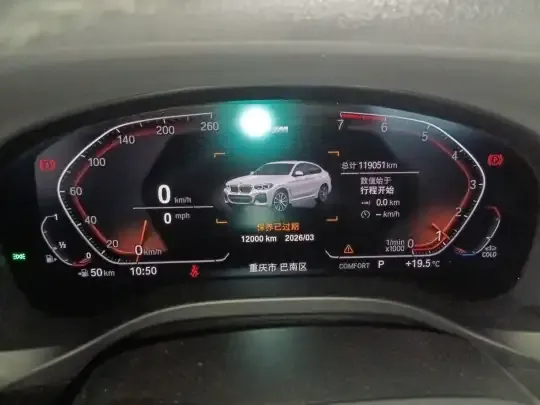BMW X4 2021 (119100 км)