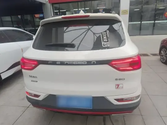 Dongfeng Fengon 580 2021 (57300 км)