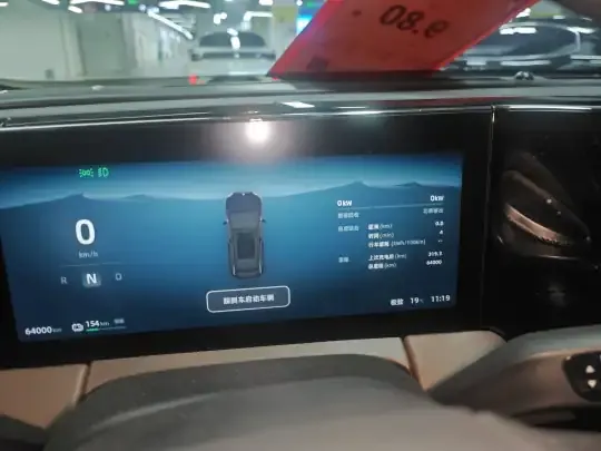 Leapmotor C11 2021 (64000 км)