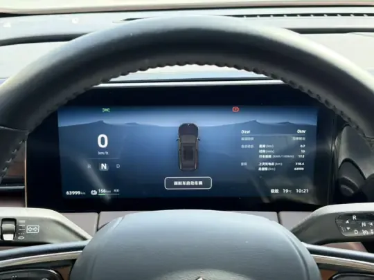 Leapmotor C11 2021 (64000 км)