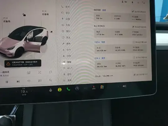 Tesla Model Y 2021 (144200 км)