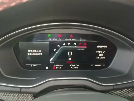 Audi SQ5 2021 (53700 км)