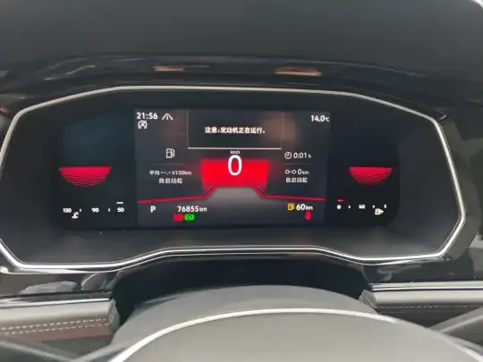 Volkswagen Sagitar 2021 (76900 км)