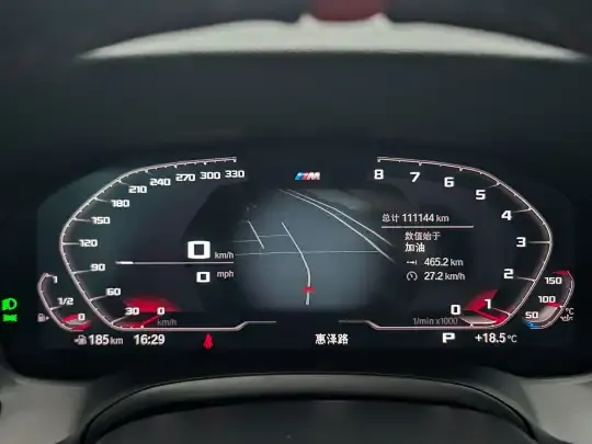 BMW 3 Series 2021 (111100 км)