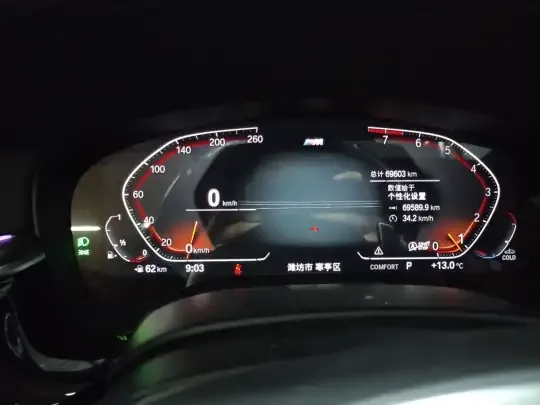 BMW 5 Series 2022 (69600 км)