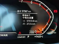 BMW 4 Series 2022 (57600 км)