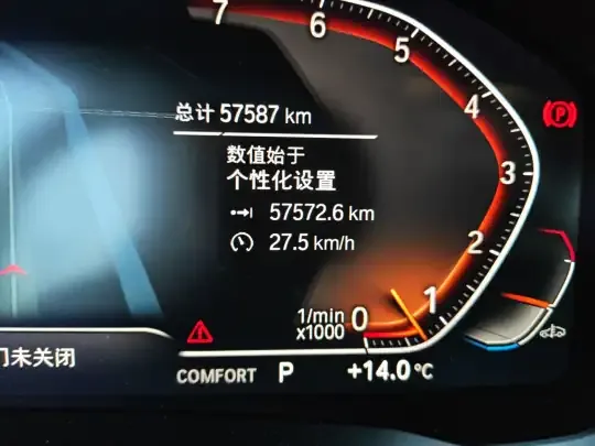 BMW 4 Series 2022 (57600 км)
