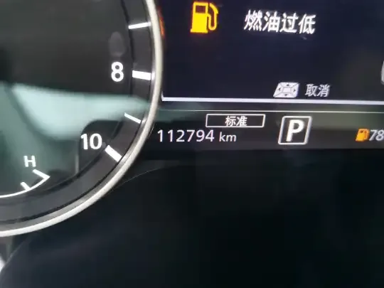 Nissan Sylphy 2022 (112700 км)