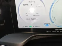 AION S Plus 2022 (26000 км)