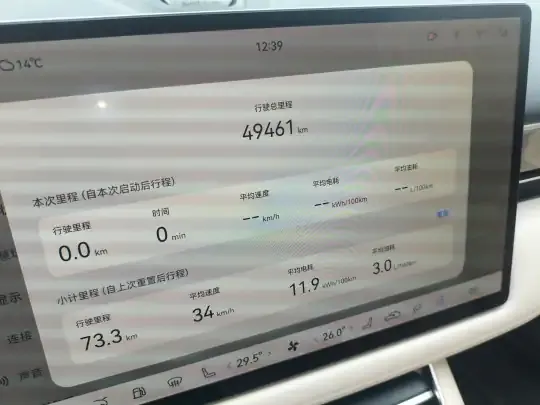 Hima AITO M5 2022 (49500 км)