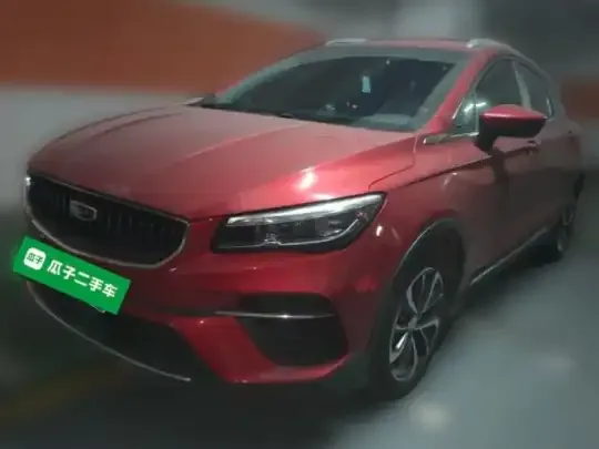 Geely Auto Emgrand S 2022 (22800 км)