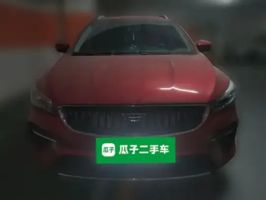 Geely Auto Emgrand S 2022 (22800 км)