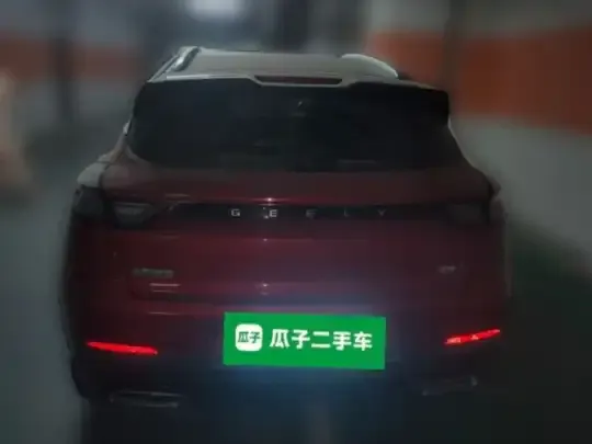 Geely Auto Emgrand S 2022 (22800 км)