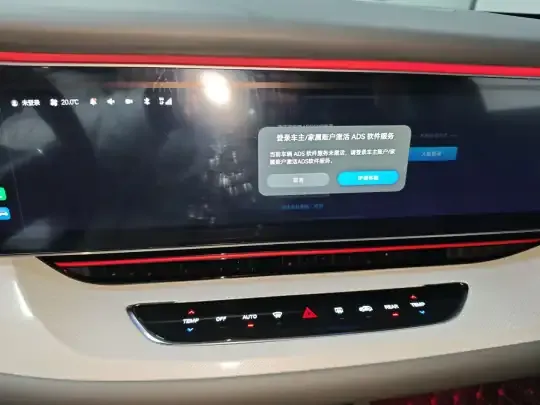 ARCFOX Alpha S 2022 (27600 км)