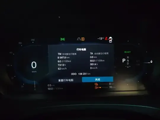 Volvo S90 New Energy 2023 (108200 км)