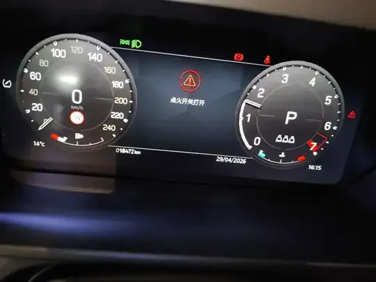 Land Rover Defender 2023 (18500 км)