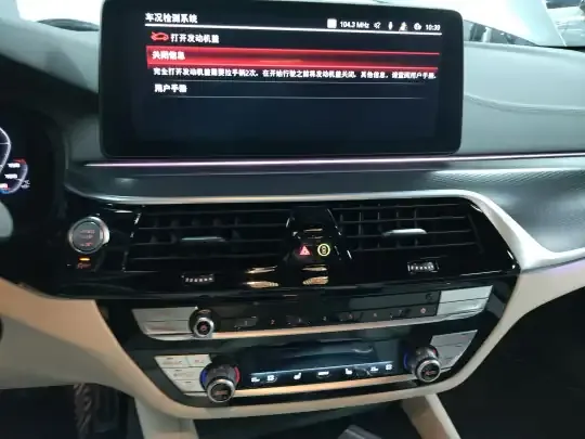 BMW 5 Series 2022 (75600 км)