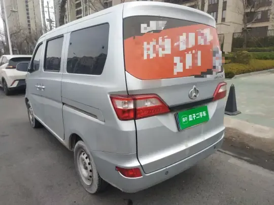 Chana Star 5 2022 (54400 км)