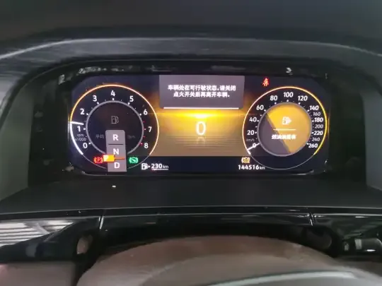 Volkswagen Viloran 2023 (144500 км)