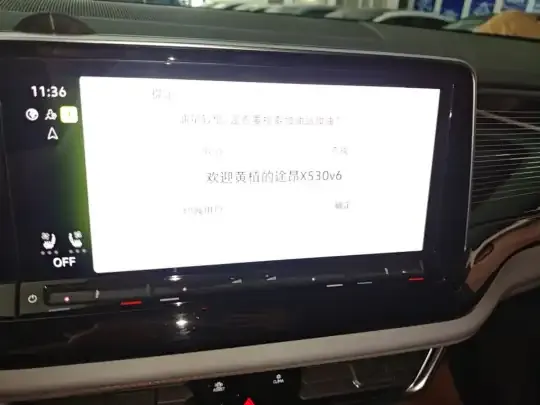 Volkswagen Teramont X 2023 (55200 км)