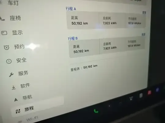Tesla Model S 2023 (50199 км)