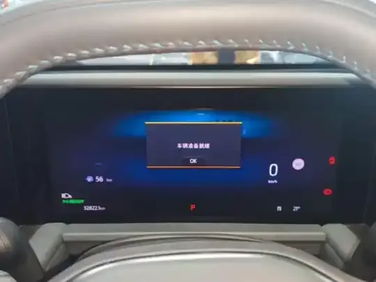 Ford Edge 2023 (32800 км)