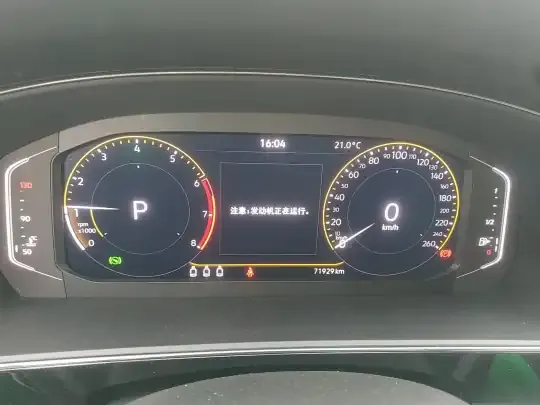Volkswagen Passat 2023 (71900 км)