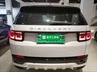 Land Rover Discovery Sport New Energy 2023 (47900 км)