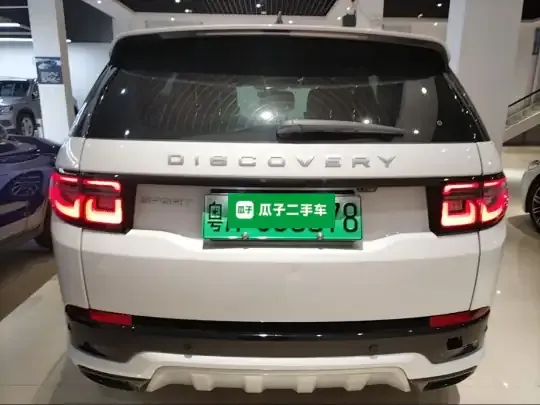 Land Rover Discovery Sport New Energy 2023 (47900 км)