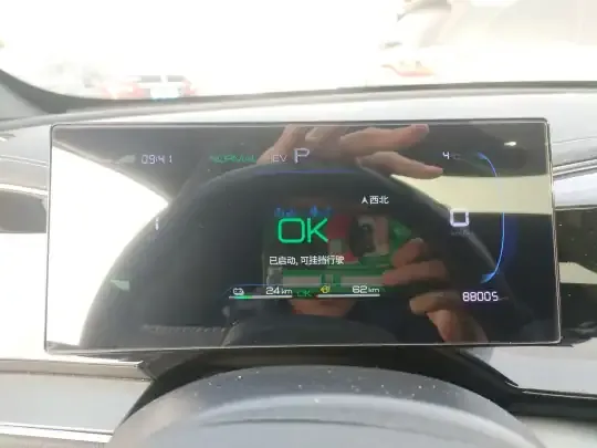 BYD Qin PLUS 2023 (88000 км)
