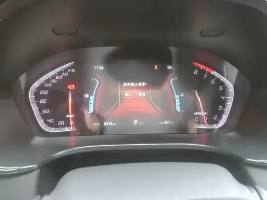 CHANGAN CS75 2023 (8400 км)