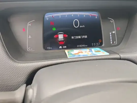 Honda Fit 2023 (18400 км)