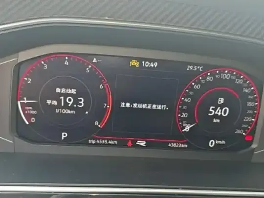 Volkswagen Tiguan L 2023 (43800 км)