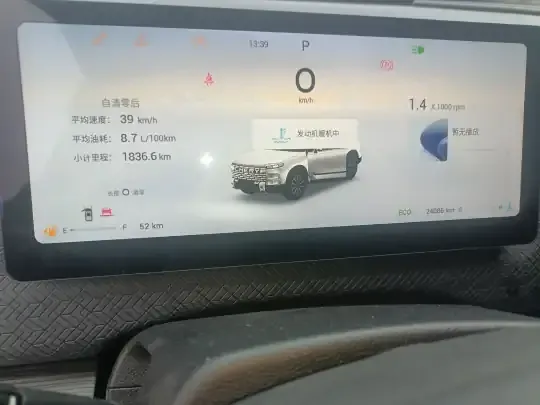 Chery Explore 06 2023 (24000 км)
