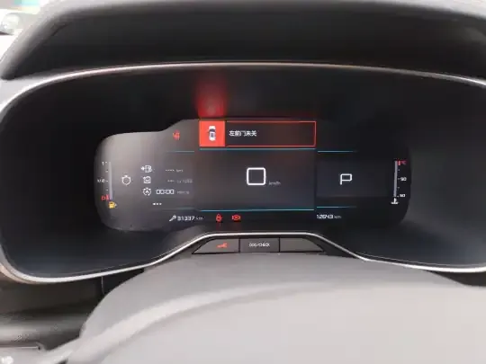 Citroen C5 AIRCROSS 2023 (31300 км)