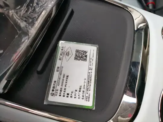 Leapmotor C01 2023 (15000 км)
