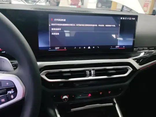 BMW 3 Series 2024 (10300 км)