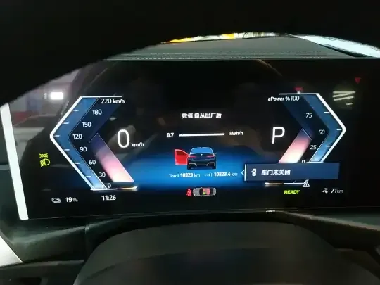 BMW i3 2024 (10300 км)