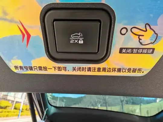 Qiyuan A07 2024 (28700 км)