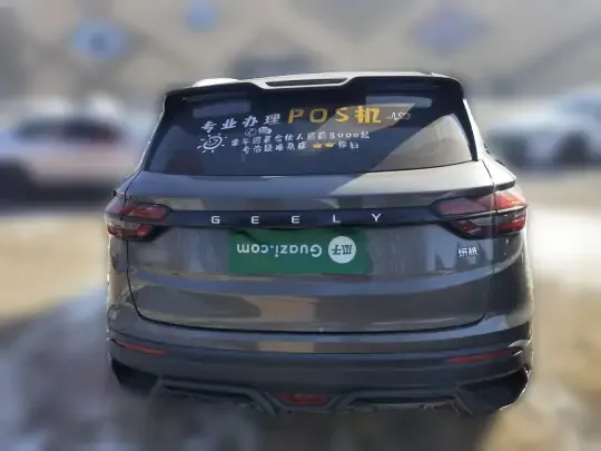 Geely Auto Coolray 2024 (12100 км)