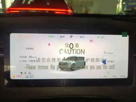 Chery Explore 06 C-DM 2024 (100 км)