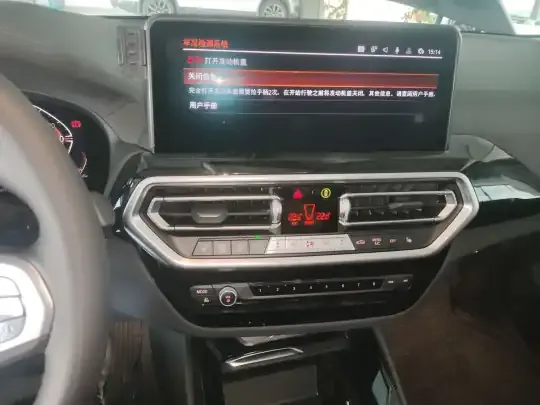 BMW X3 2023 (8200 км)