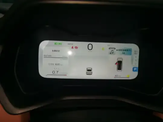 Geely Auto Emgrand 2025 (800 км)