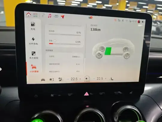 smart #3 2024 (34000 км)
