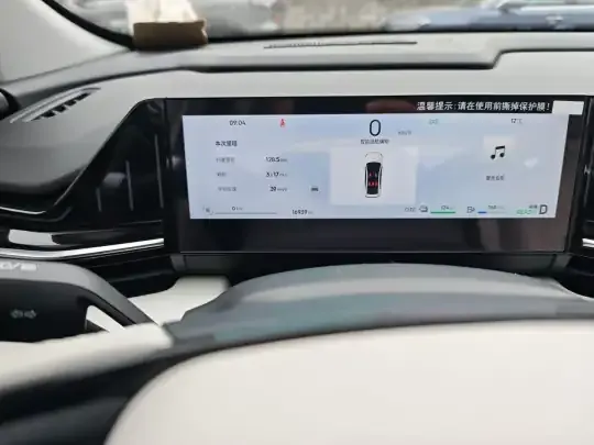 Geely Galaxy L6 2024 (16900 км)