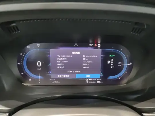 Volvo XC60 New Energy 2025 (9300 км)