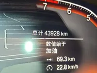 BMW 6 Series GT 2024 (43900 км)
