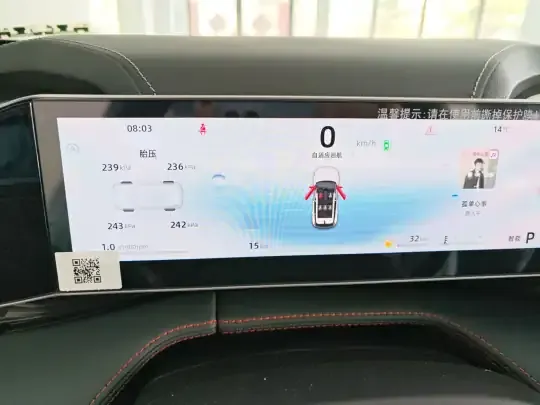 Geely Auto Emgrand X7 Sport 2024 (100 км)