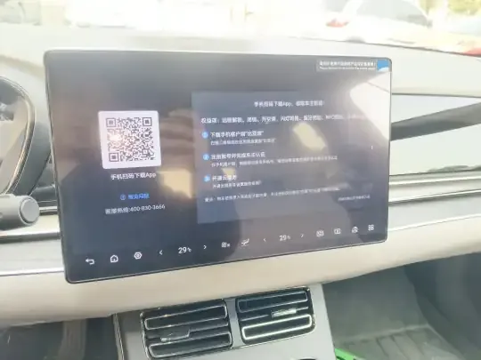 BYD Han 2025 (9100 км)